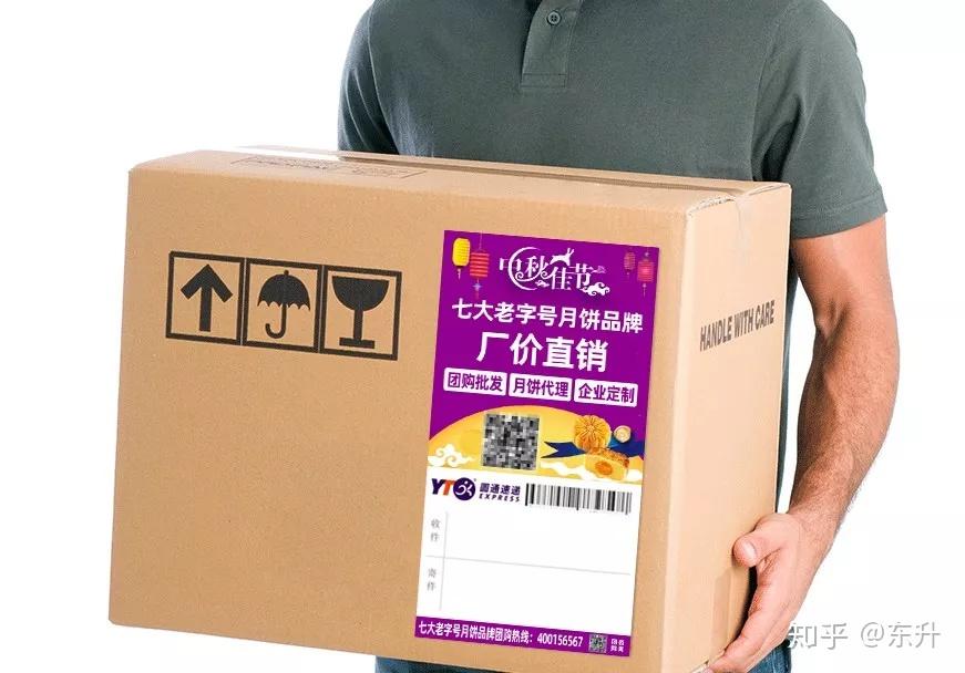 快递推是一家广告新锐媒介公司,是快递场景广告的开拓者,面对越来越