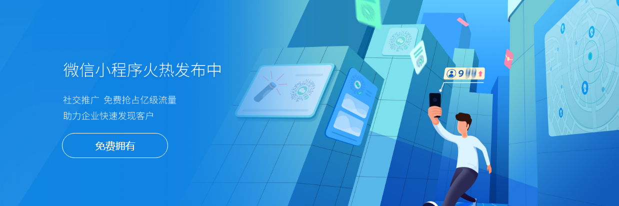 微信小程序模板大全