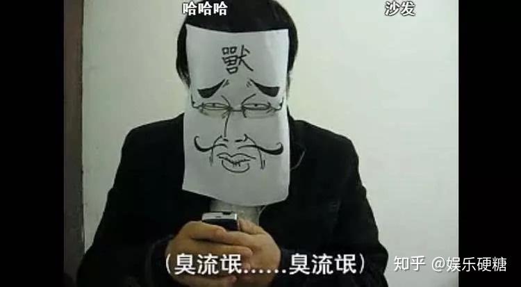 80后,本科学的原是土木工程,出于兴趣,在网上发布了一系列搞笑短视频