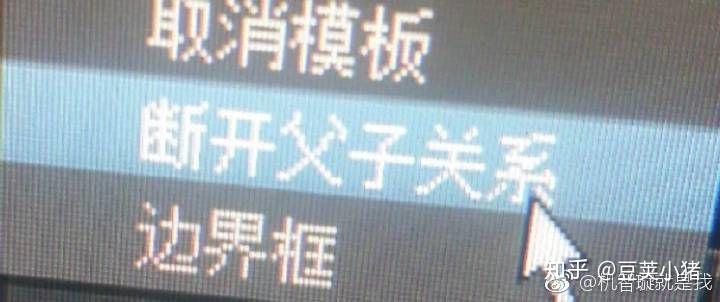 对主观意识太强的人,如何让他和谐的与人相处