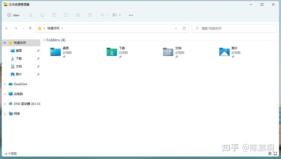 Windows 11 Dev 