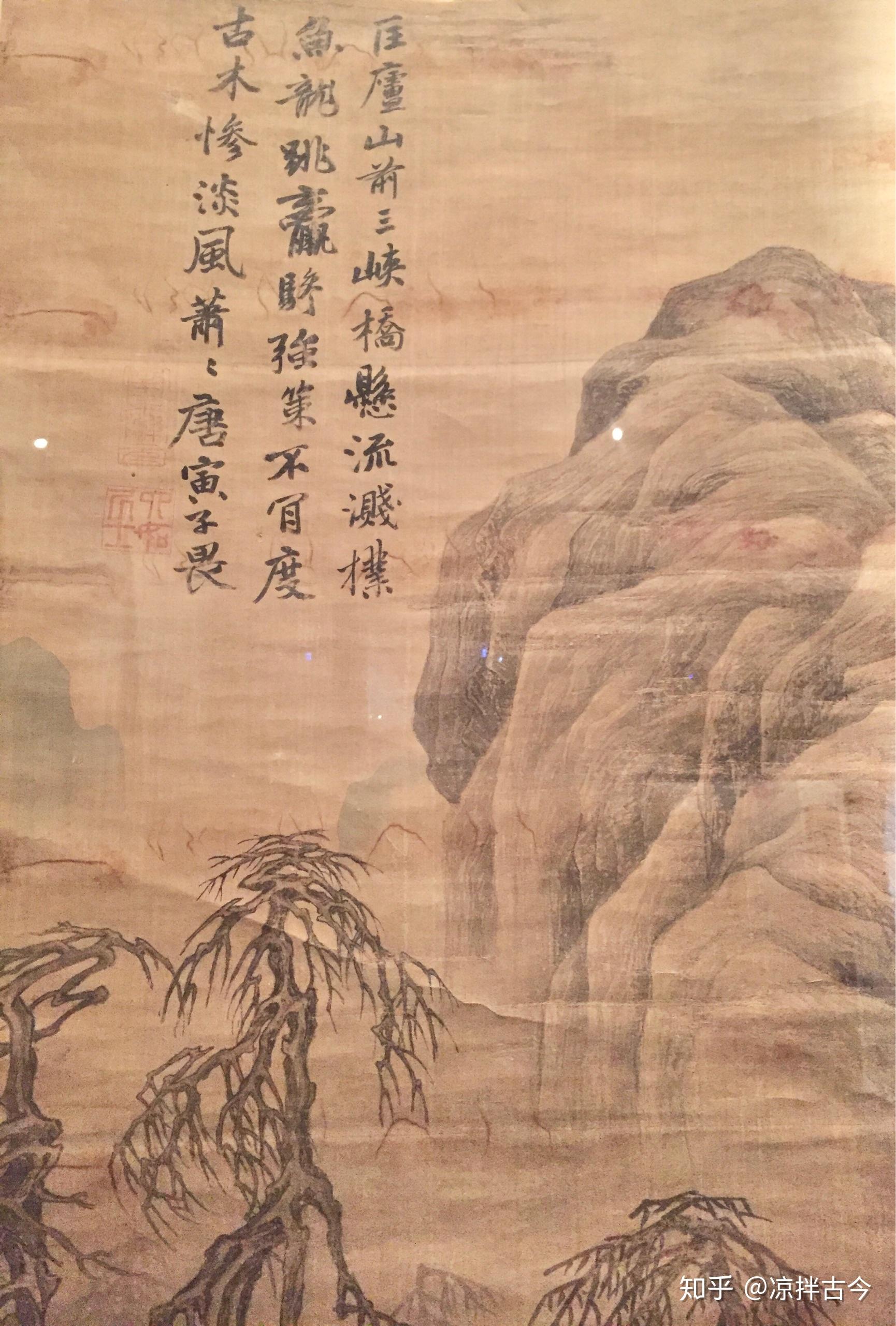 萧杀的《匡庐图》,悲催的唐伯虎