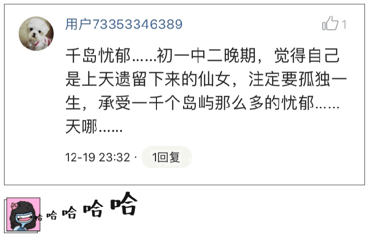 网名汇集(高能预警 | 这里汇聚了5000个网友的第一个网名...)