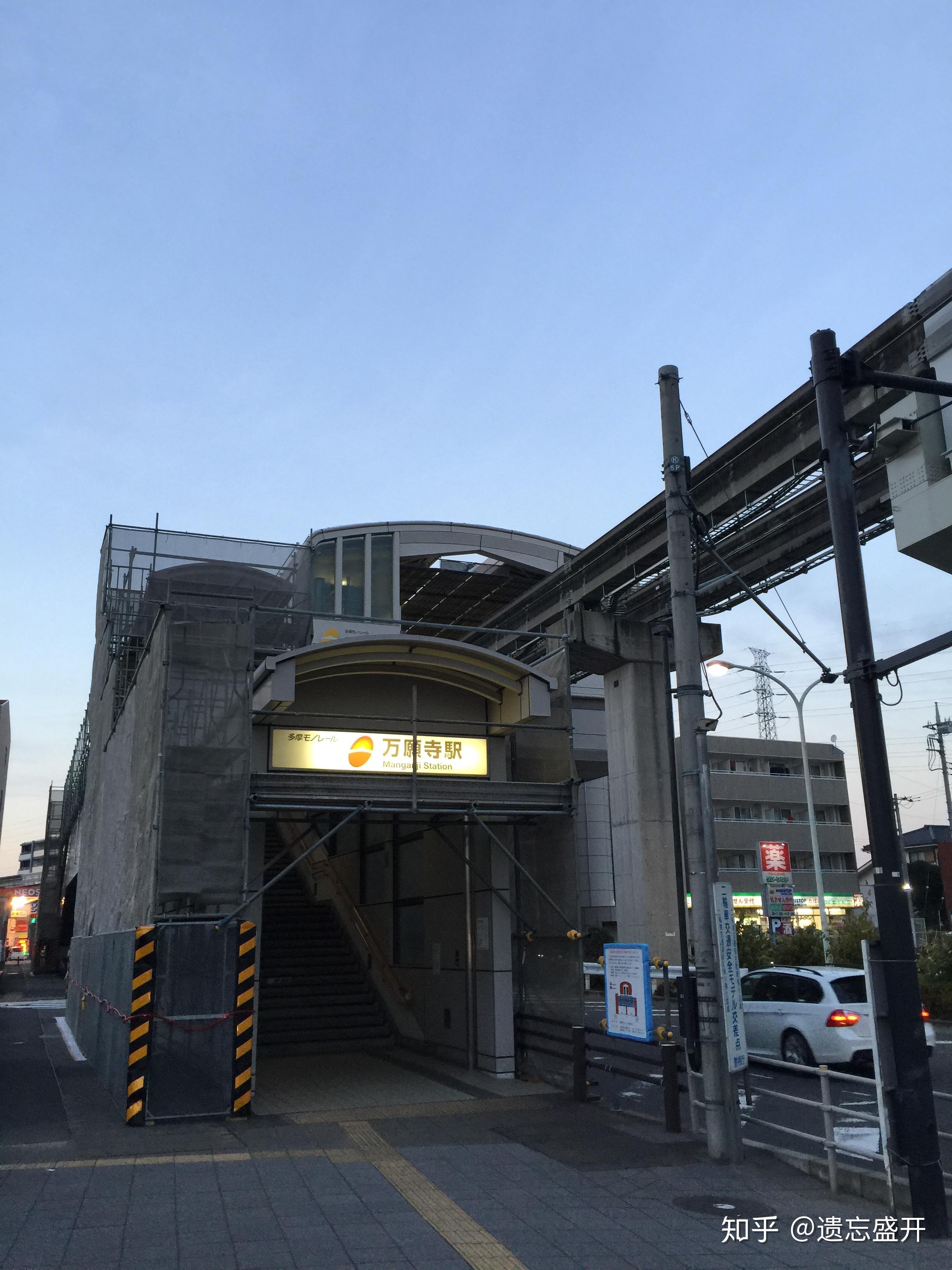 日野市内的新选组记忆 - 知乎