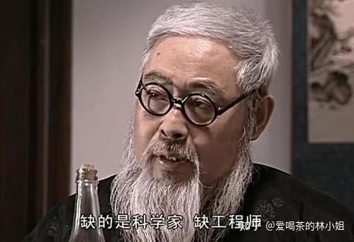 与未来的老丈人建立良好关系的宝典