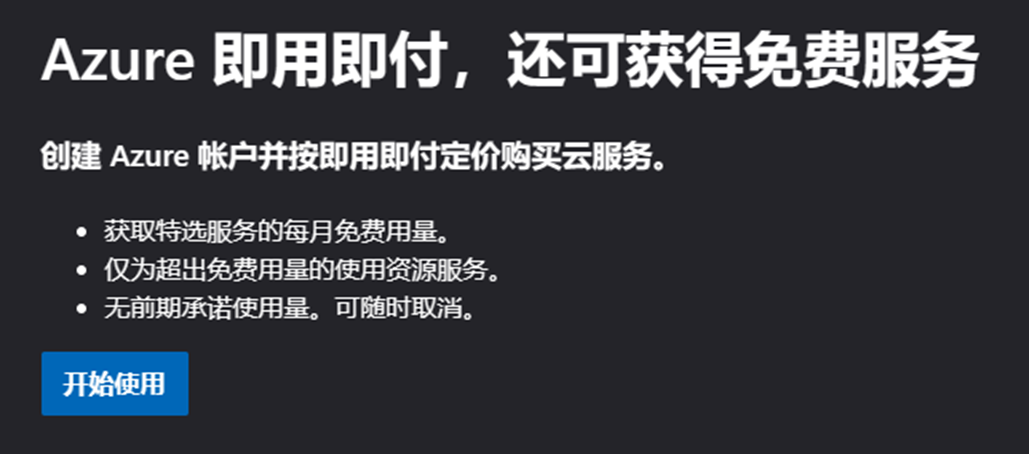 如何用微软 Azure OpenAI 服务，手把手教程 - 知乎