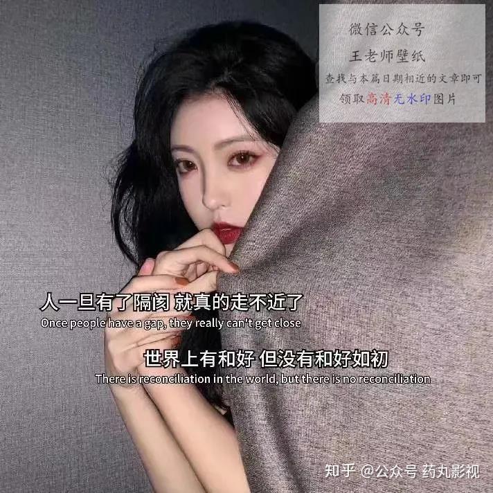 人一旦有了隔阂就真的走不近了世界上有和好但是没有和好如初图片