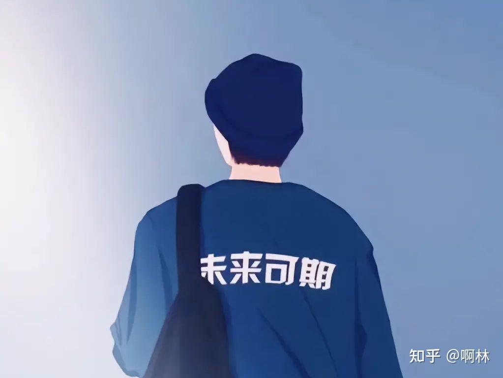 可以平凡但是不愿意选择平庸 - 知乎