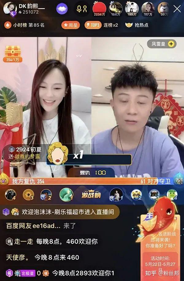 YY直播生态全网最友善：与百度融合氛围好，主播获更多新机遇 - 知乎