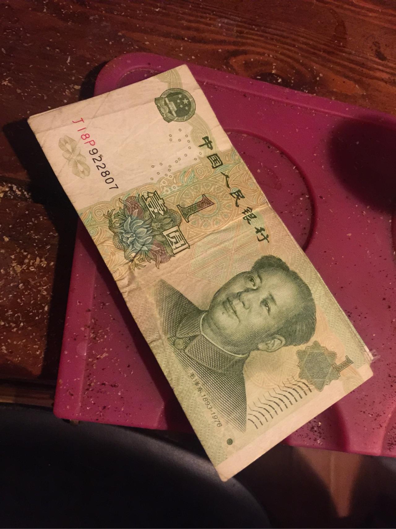 关于店铺经营过程中零钱的问题