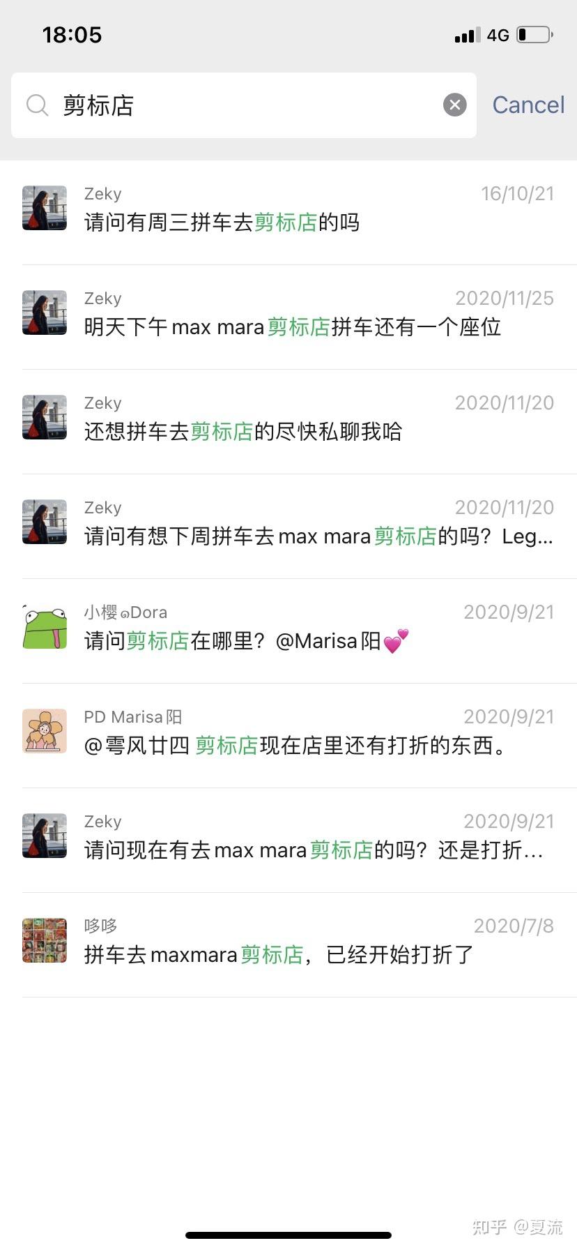 Max Mara的前世今生（内有剪标店信息） - 知乎