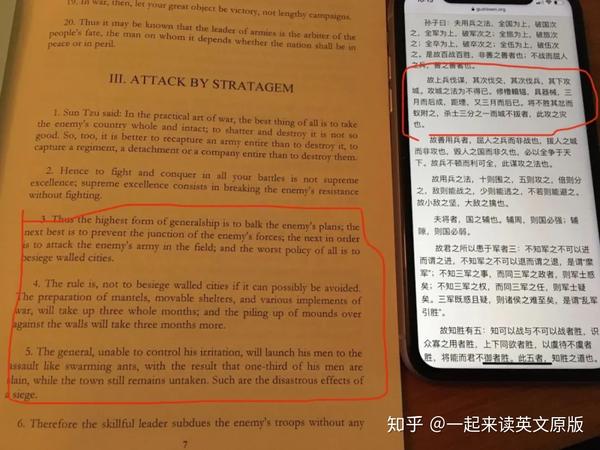 善用双语读物 在家自学就能全面提高英语的听说读写 不花冤枉钱 知乎