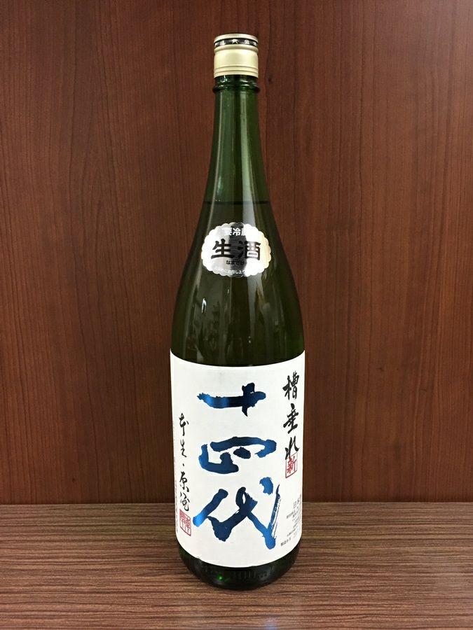 清酒之王十四代