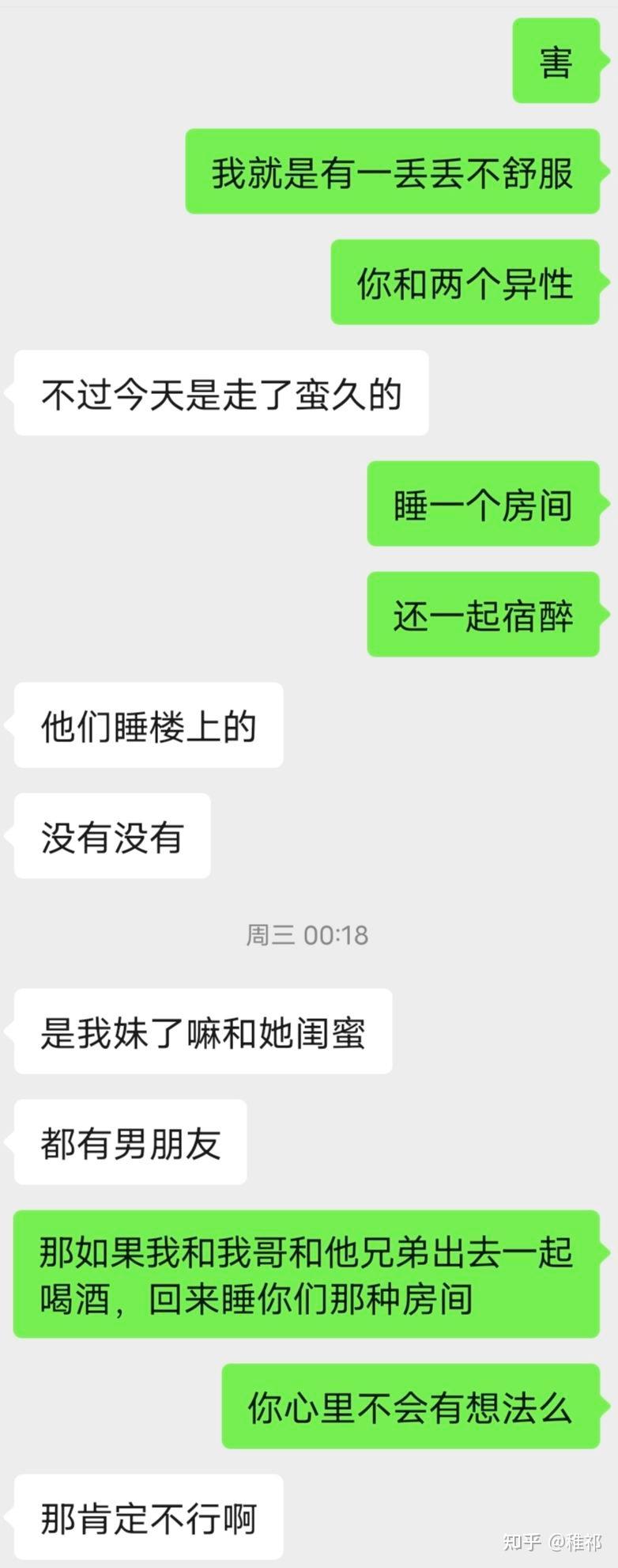 四年男友很决绝的跟我分手了。 知乎