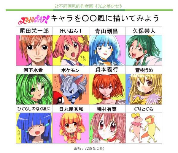 如果jojo的荒木画起了初音 是一种什么样的神奇体验 知乎