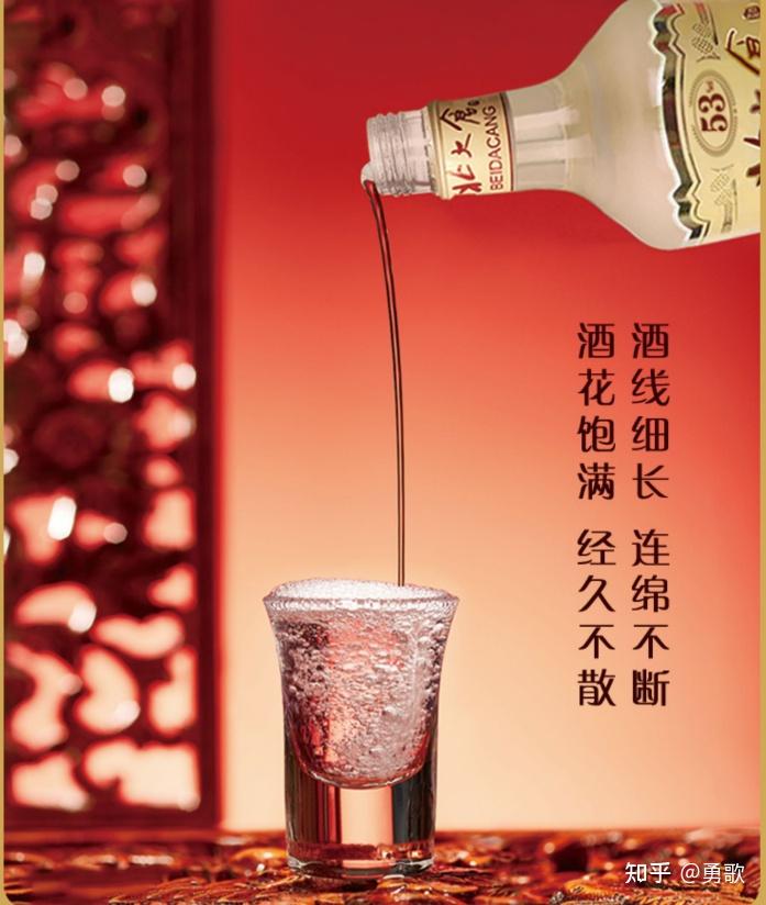 北方的酱香酒——北大仓酒,究竟是何方神圣? - 知乎