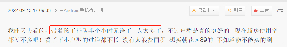 深圳光明宏发万悦山二期开盘，1343批客户抢676套房，最终676套房全部售罄，吸金32亿元，成为深圳今年第三个“日光盘”！ - 知乎