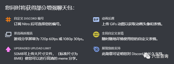 Discord 4年2 5亿用户 腾讯多次参投 海外版yy掘金游戏 社交 知乎