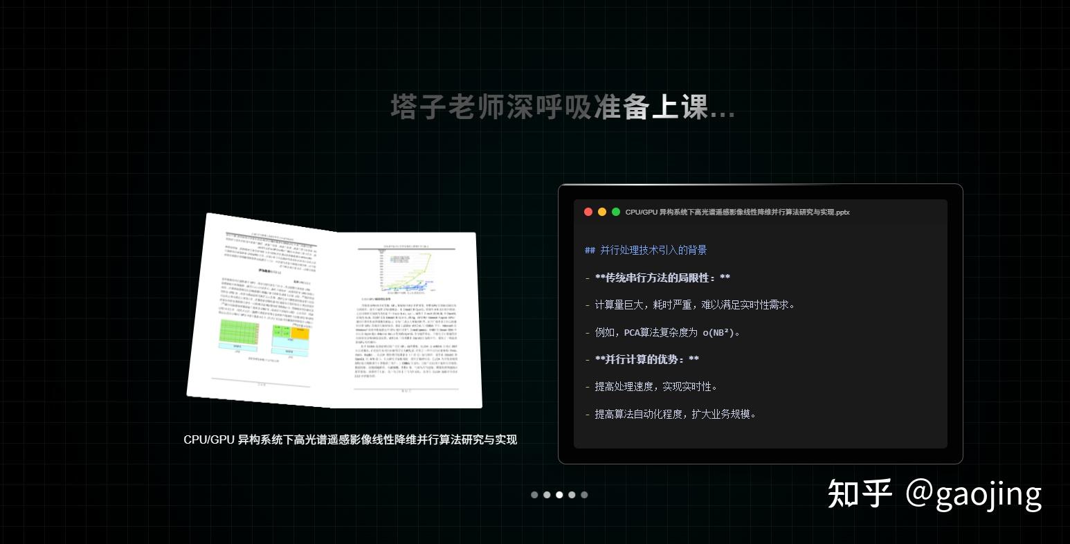 AIGC每周精选-密塔AI最近功能
