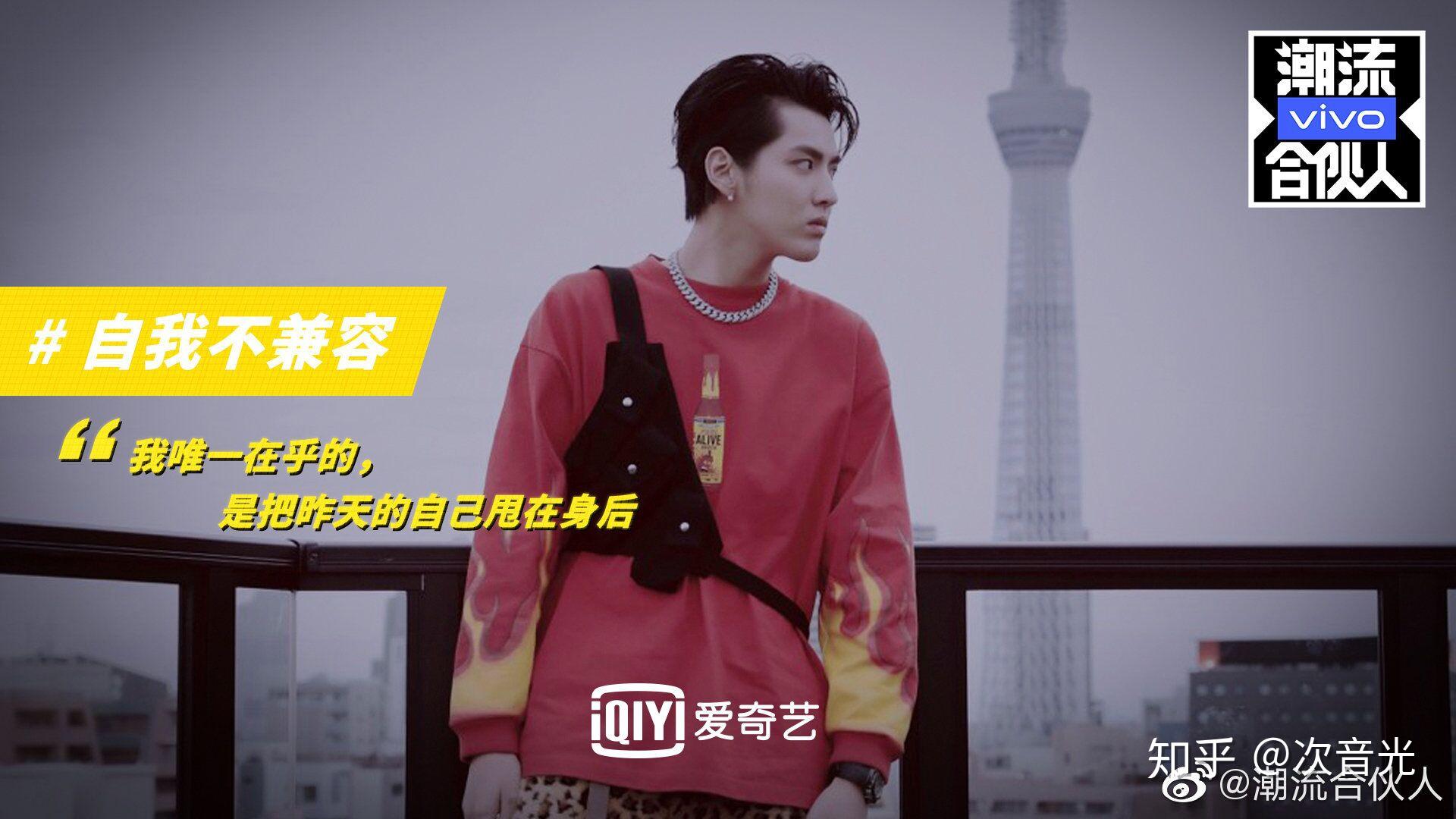 《潮流合伙人》官宣开播日期,重重考验等着吴亦凡angelababy等人