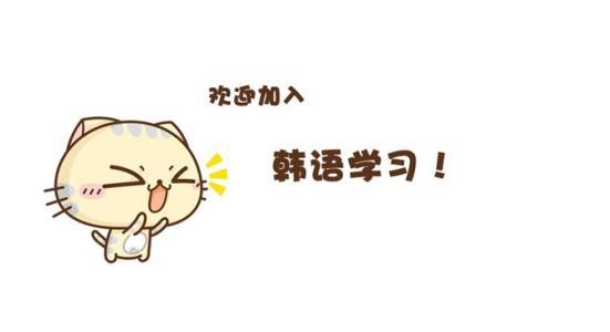 干货 韩语时态的表达 现在 过去时你真的明白吗 知乎 干货 韩语时态的表达 现在 过去时你真的明白吗 知乎