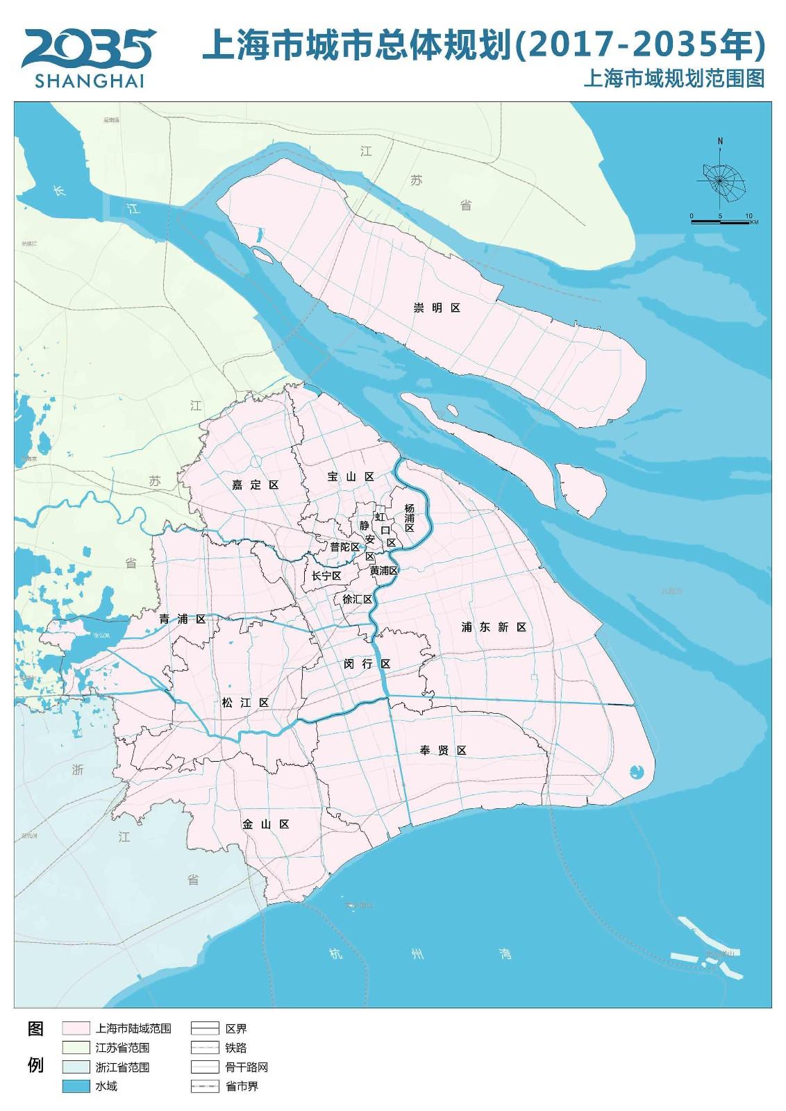 上海市城市總體規劃20172035高清圖集