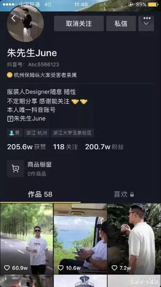 林生斌回应了亡妻哥哥秒打脸无法叫醒装睡的人
