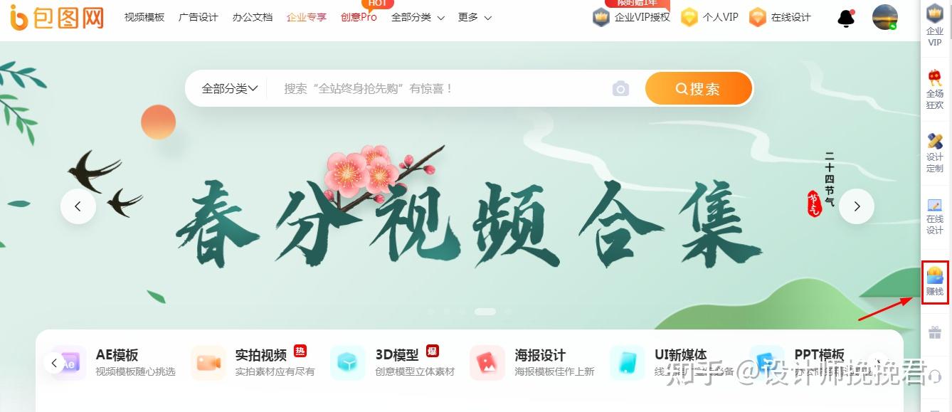 视频剪辑适合去哪里接单,分享这些剪辑赚钱接单渠道! - 知乎