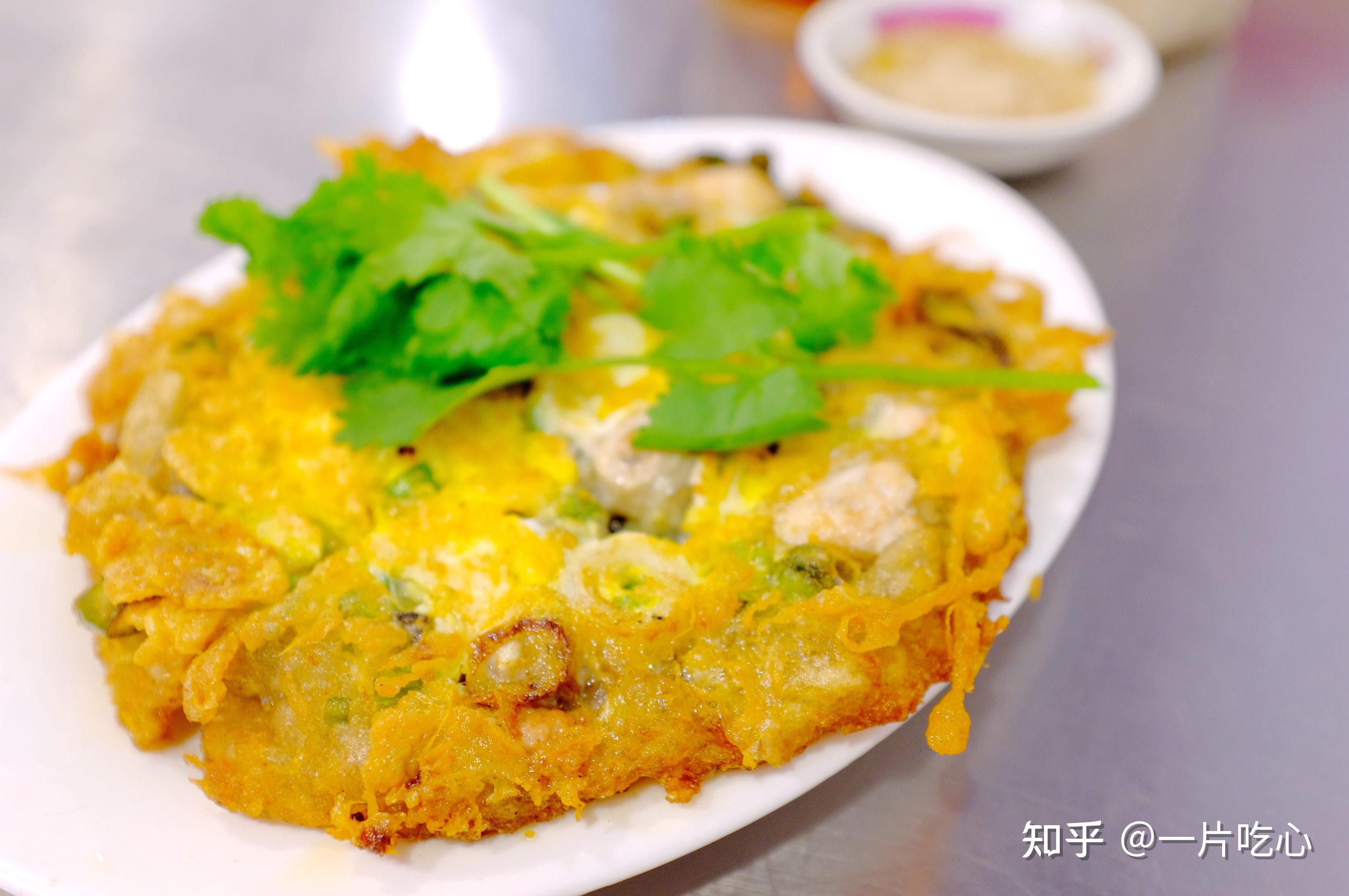 酥香嫩鲜蚝仔烙