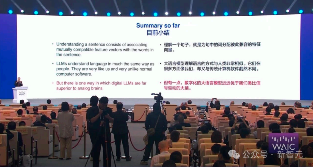 AI教父Hinton教授国内首次演讲PPT全文实录 - 知乎