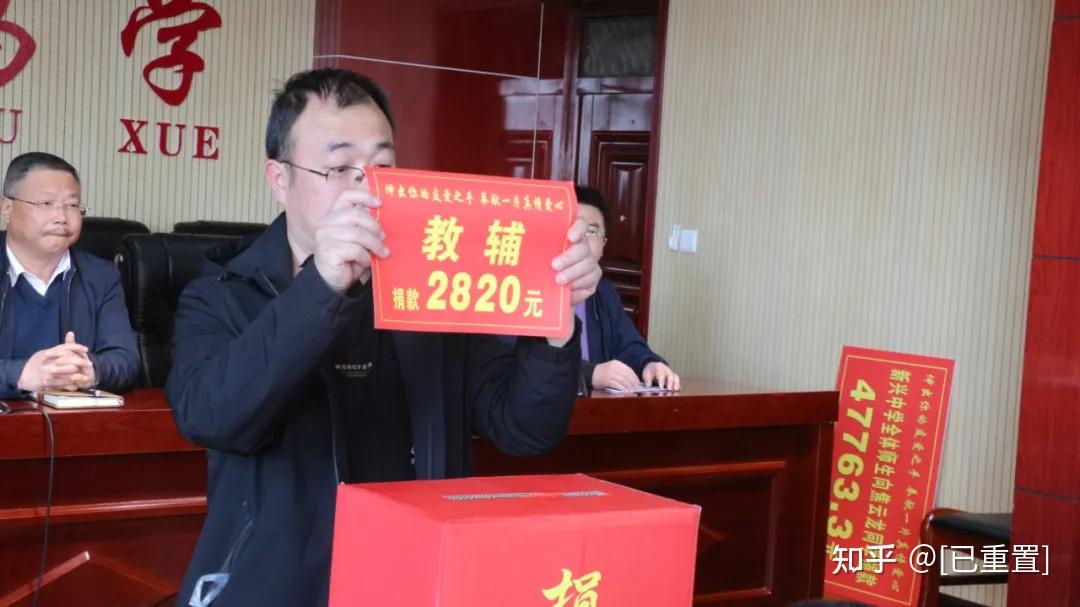 甘肃省天水市甘谷县新兴中学举行为焦云龙同学捐款仪式