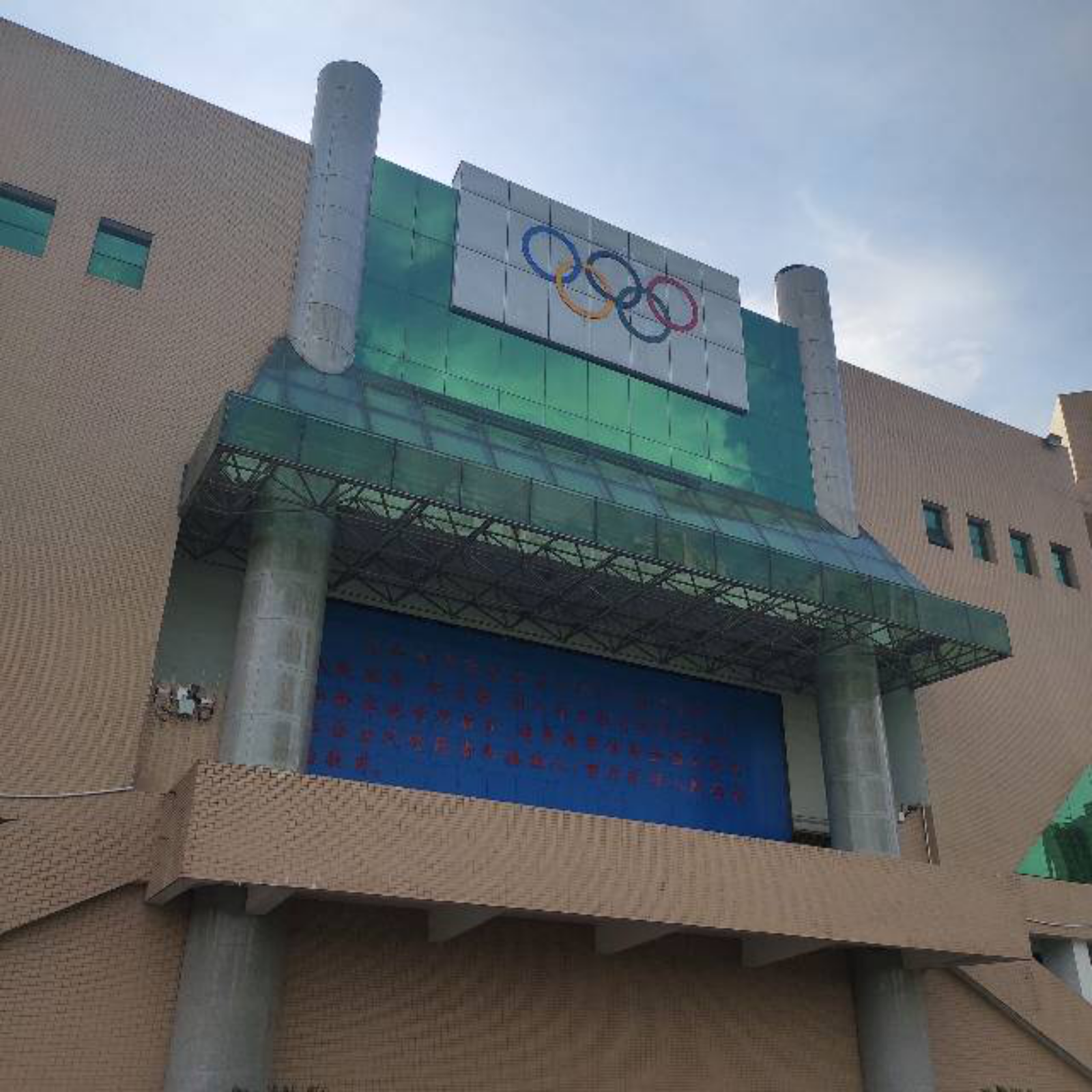 但我也是一个成功的体育生,因为我理解了体育人精神,并且把它运用到我