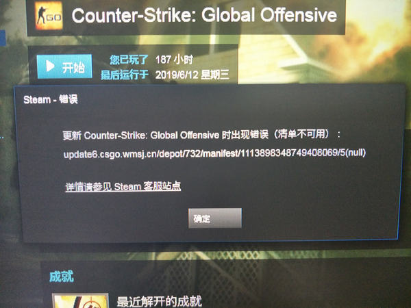 steam平台下载怎么老是说磁盘空间不足 知乎