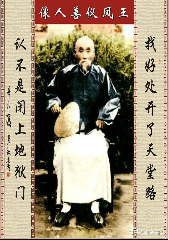 困住以后,我就问佛菩萨"这个精灵咱们已经收了,将来他的病会不会好呢