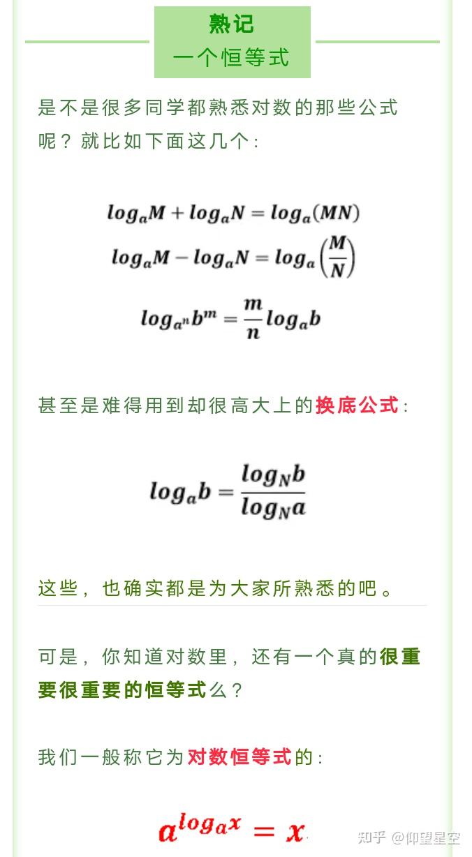 对同构式的理解 - 知乎