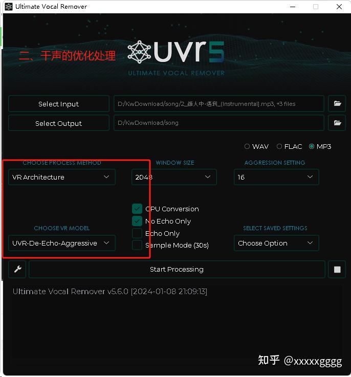 Uvr 5 6 