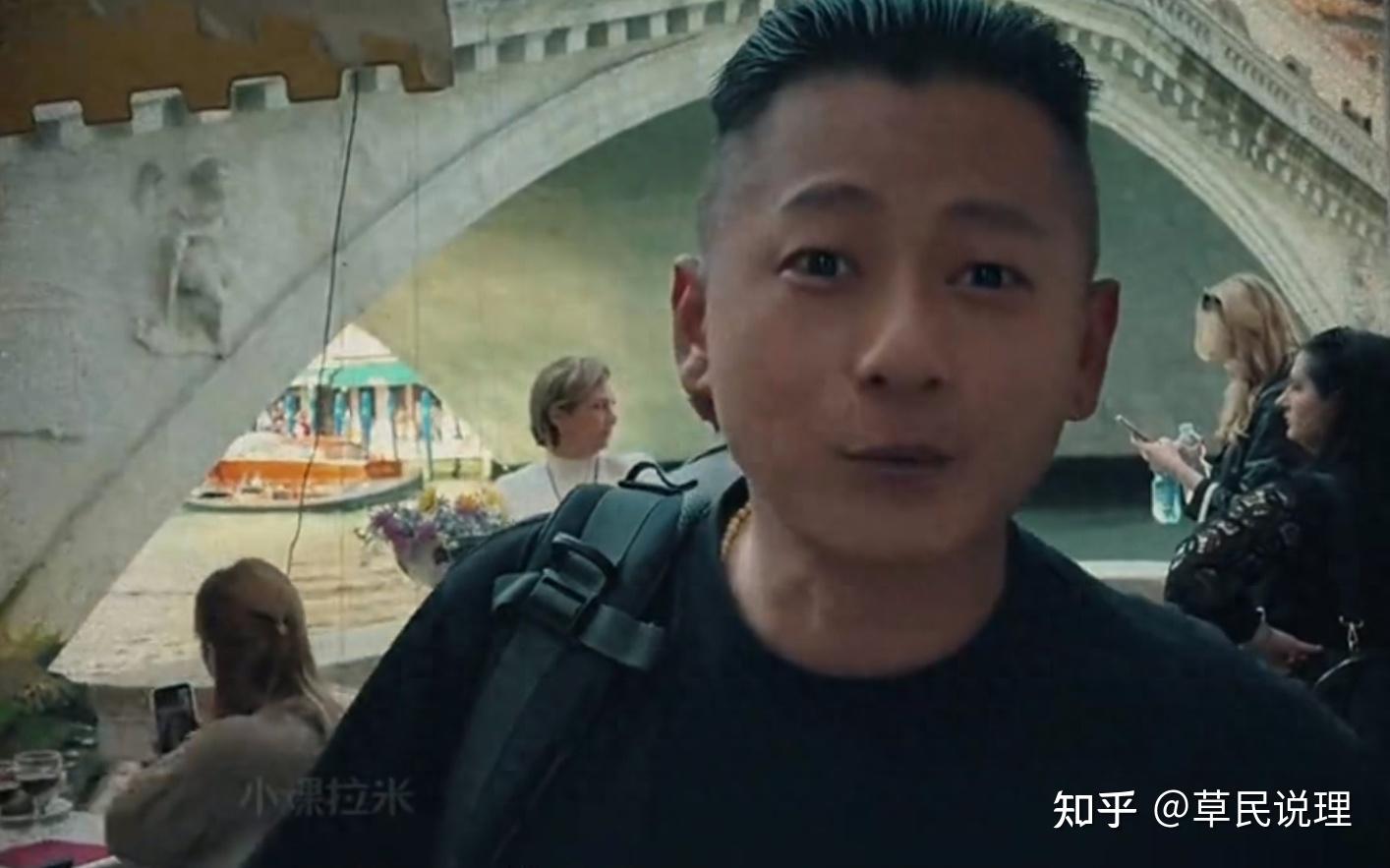 徐州大表哥,一己之力扯下西方遮羞布,让外国文旅颤抖地球街溜子 - 知乎