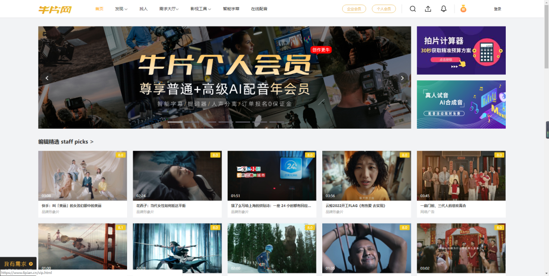 21个免翻神站,都是小众黑科技! - 知乎