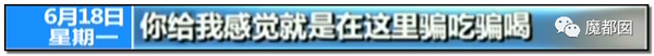 震怒全网!云南导游骂游客“你孩子没死就得购物”引发爆议!189 震怒全网!云南导游骂游客“你孩子没死就得购物”引发爆议!189