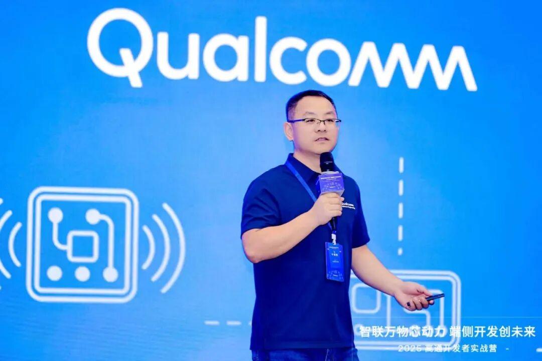 2025 高通开发者实战营圆满落幕！阿加犀携手高通共筑端侧AI机器人创新生态 - 知乎