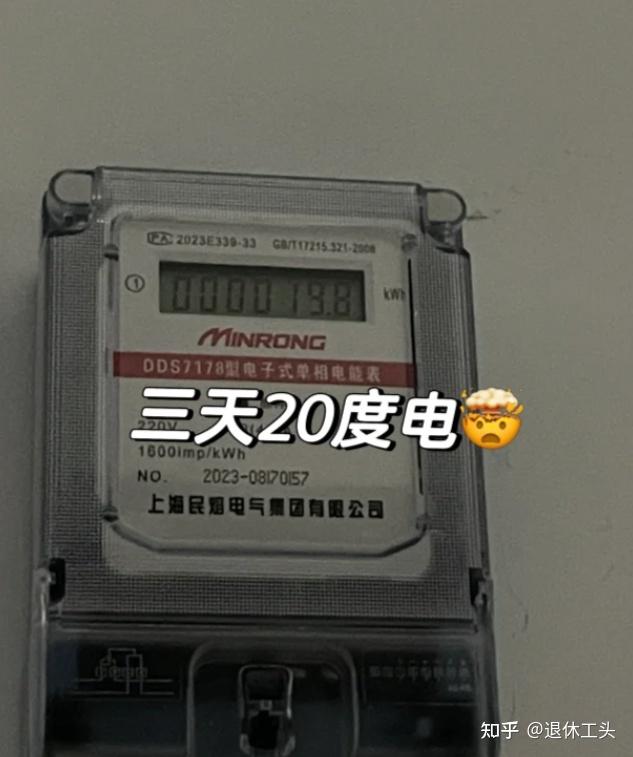 LED灯到底省电还是费电?听内行人一讲,我才发现自己想错了 - 知乎