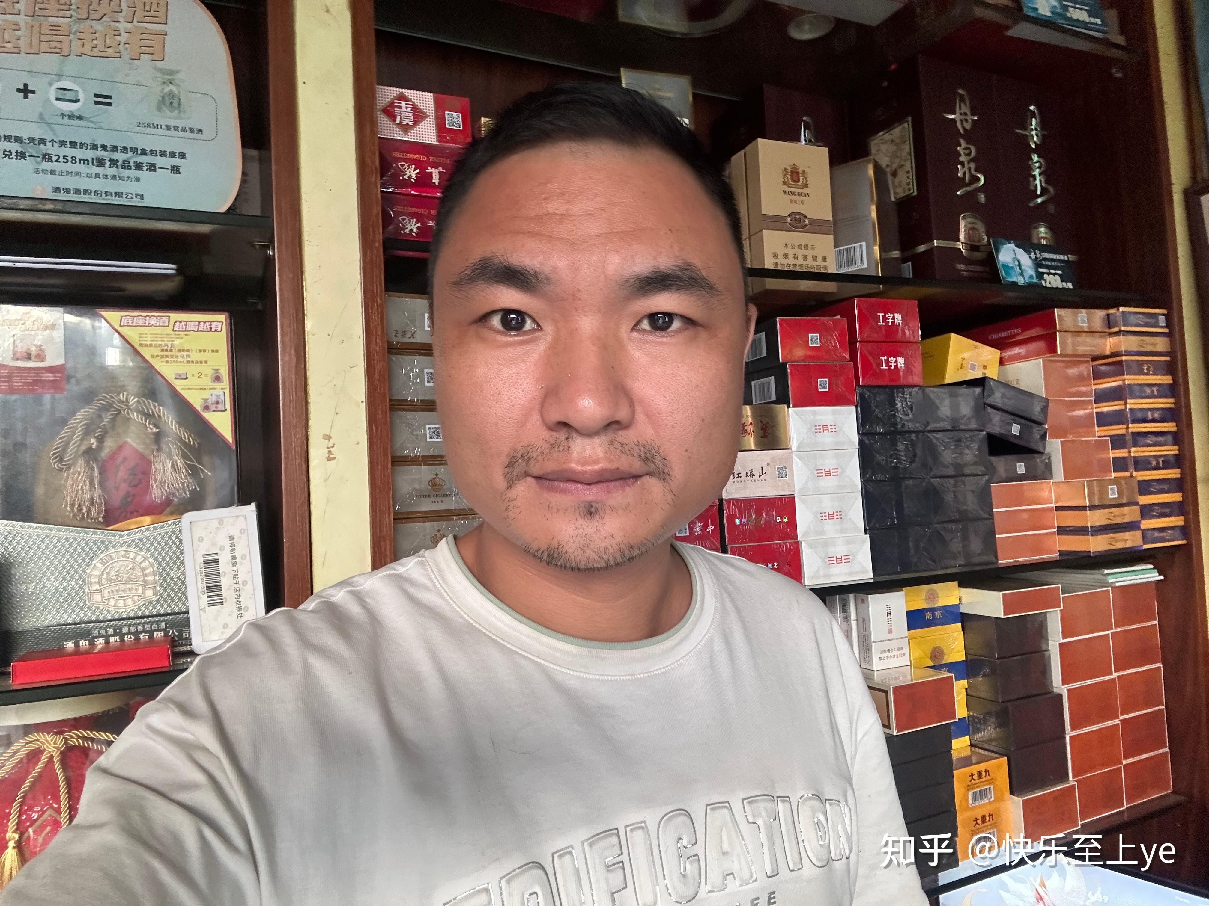 怎样买烟显得老练