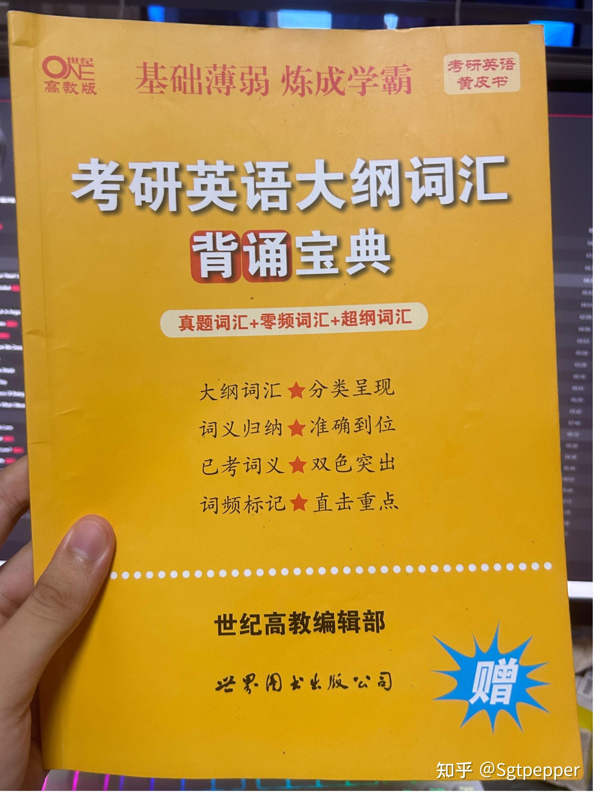 浙大盘算
机考研科目（浙大盘算
机考研科目2020）《浙大计算机考研经验知乎》