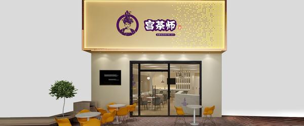 奶茶店店面裝修設(shè)計(jì)圖你喜歡哪種？