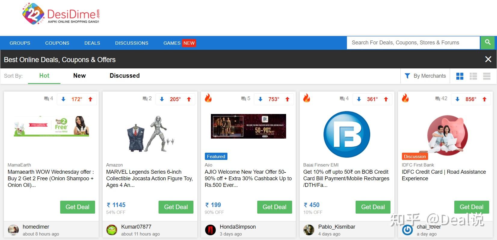 desidime是一个什么样的网站