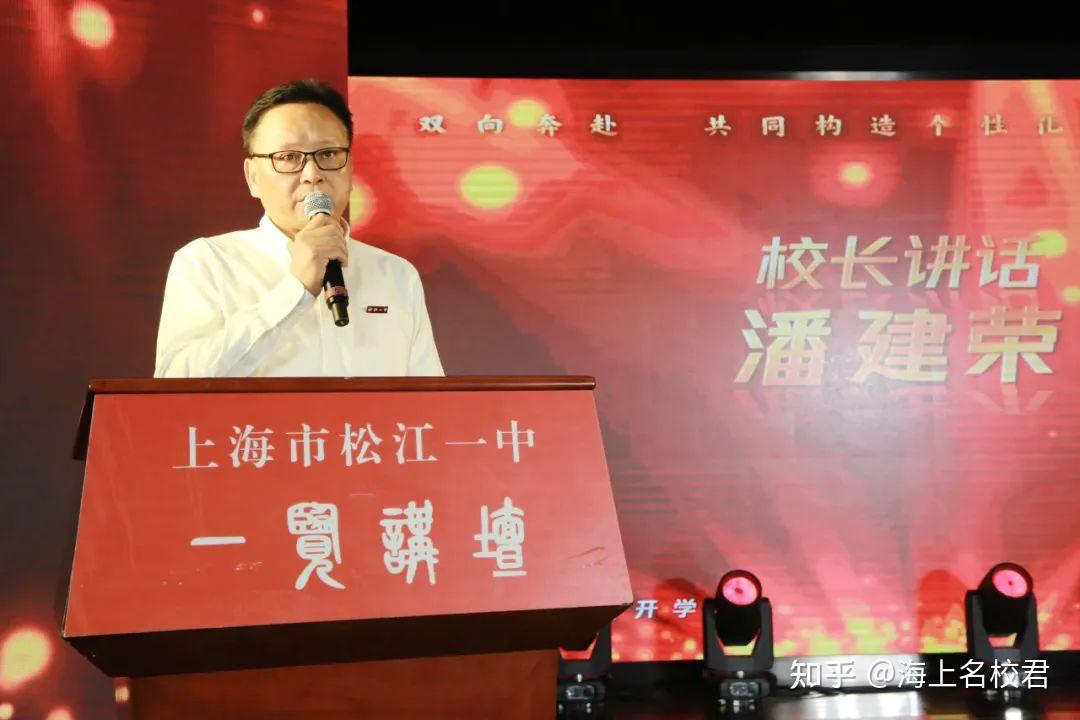太可惜了开学典礼上上海市重点中学校长讲了一个真实案例