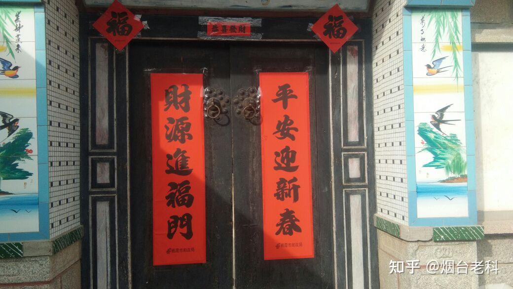 贴门对,放鞭炮,拜年问好,这就是农村的春节 - 知乎
