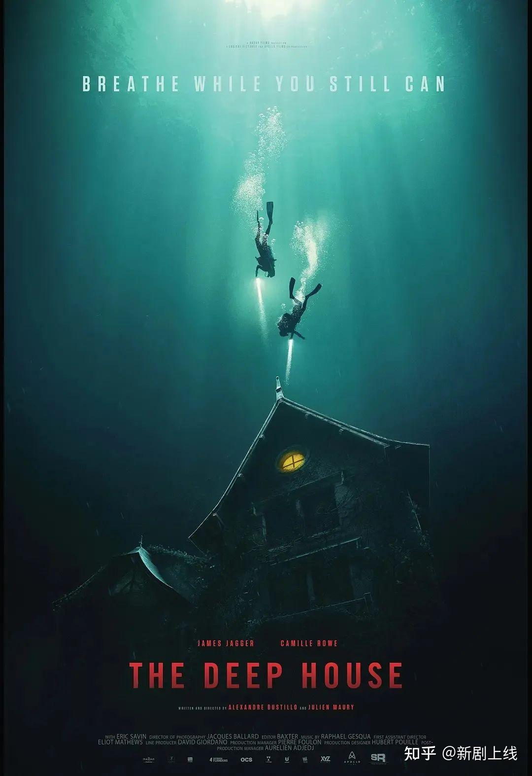 罗 / 詹姆斯·贾格尔这部电影将深海恐惧和鬼屋探险结合了起来,以伪