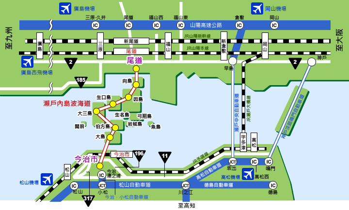 怎么去到岛波海道岛波海道的起点尾道市距离广岛国际机场和冈山机场