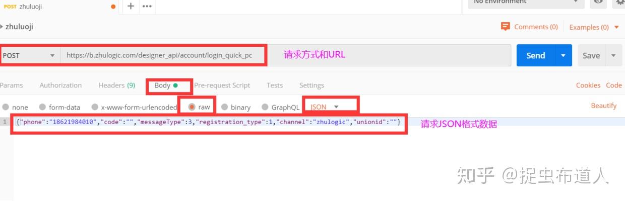 Postman 6 Postman post Json Postman 6 Postman post Json